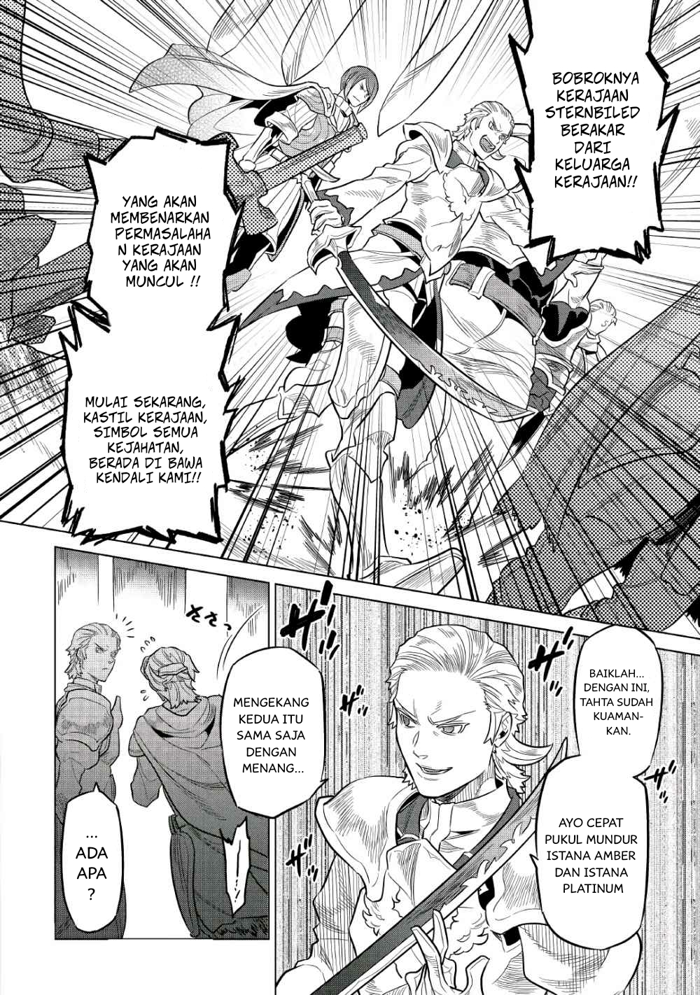 Chapter 66 - halaman 17