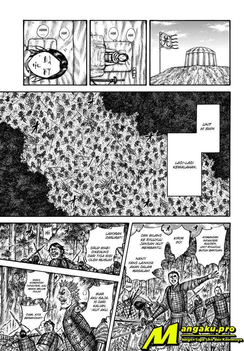 Chapter 663 - halaman 8