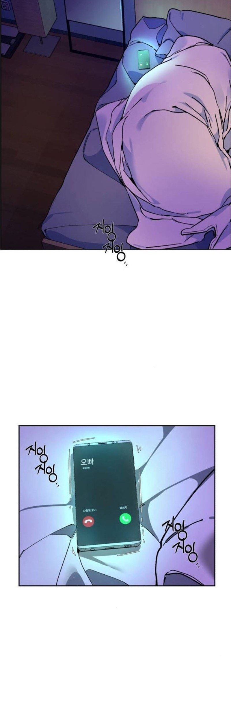 Chapter 5 - halaman 97