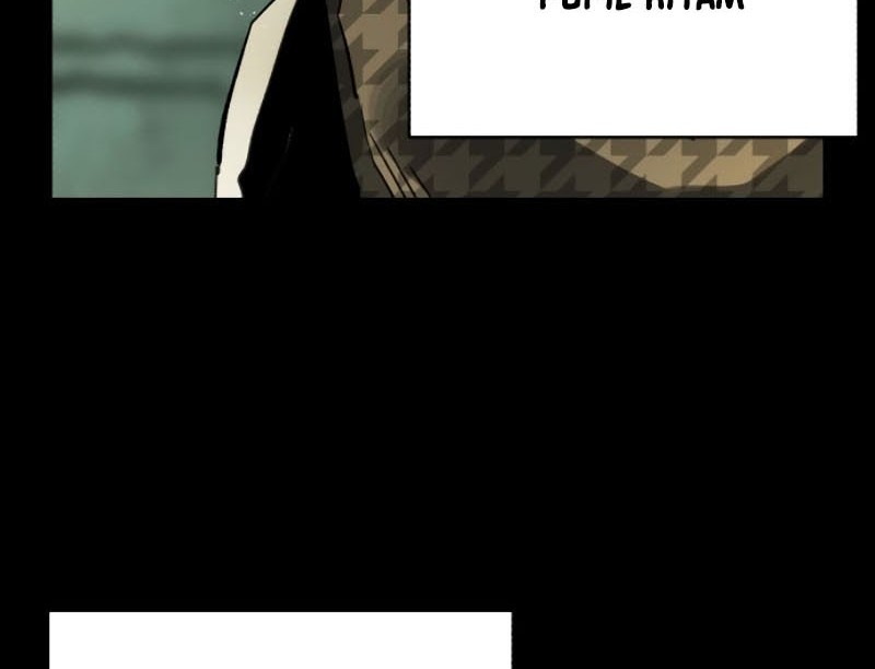 Chapter 00 - halaman 80