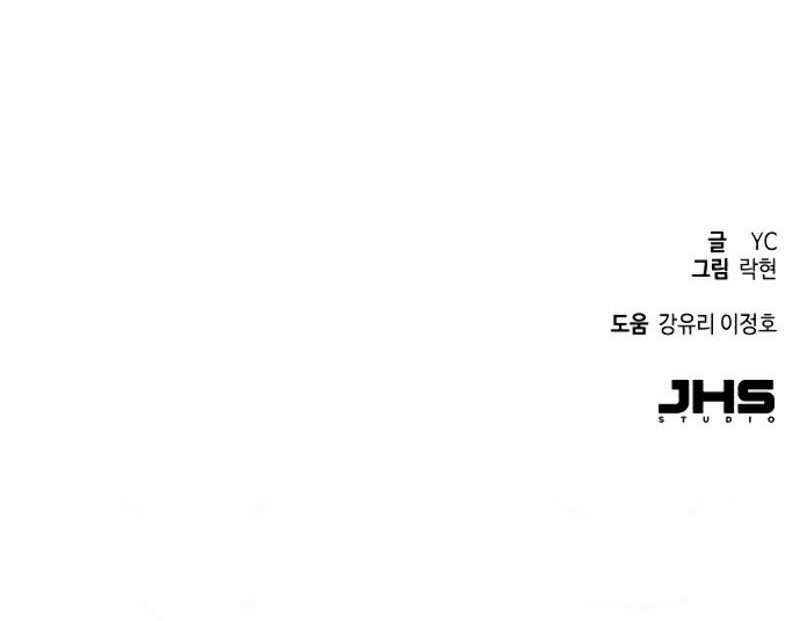 Chapter 00 - halaman 122