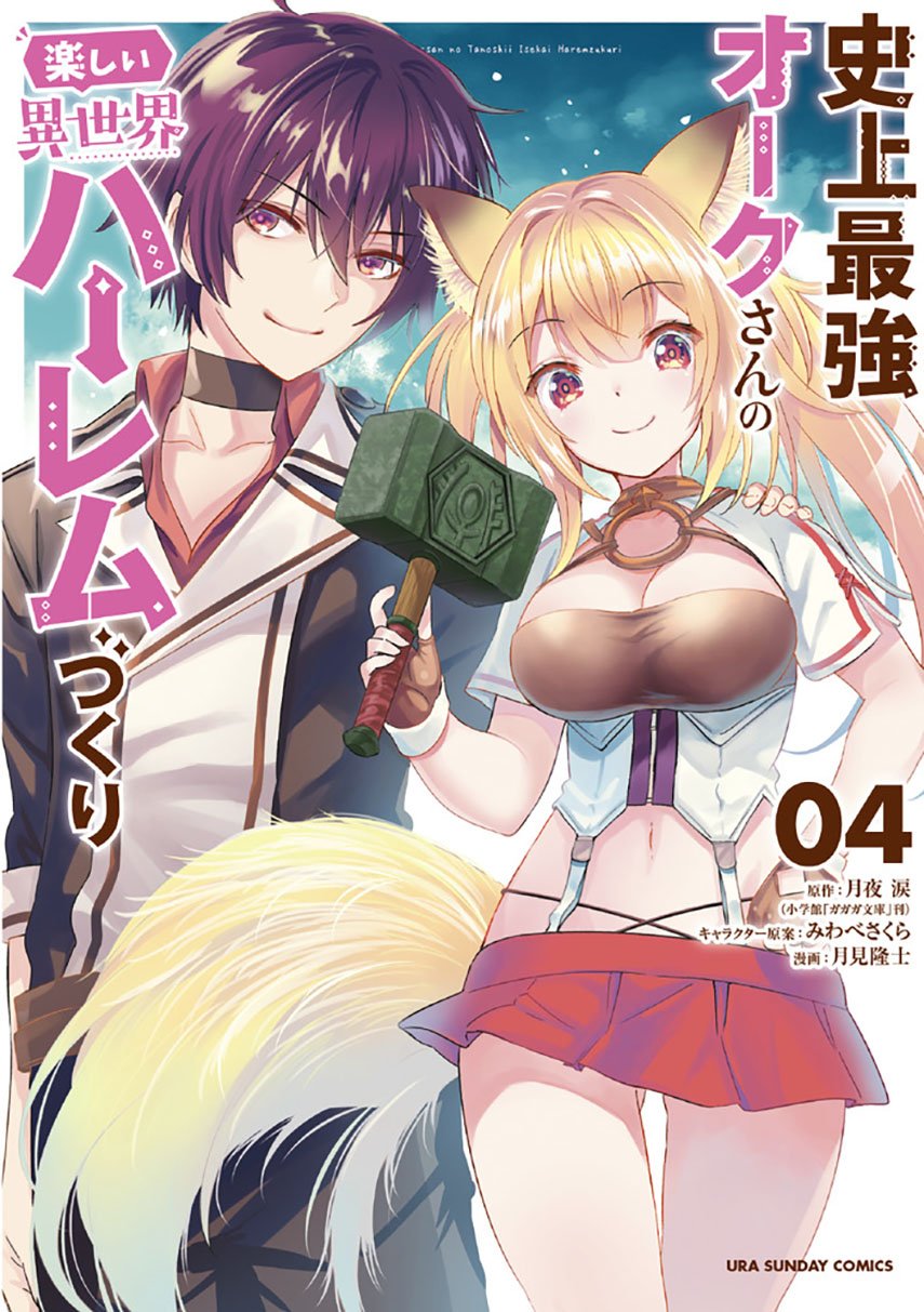Chapter 38.1 - halaman 4