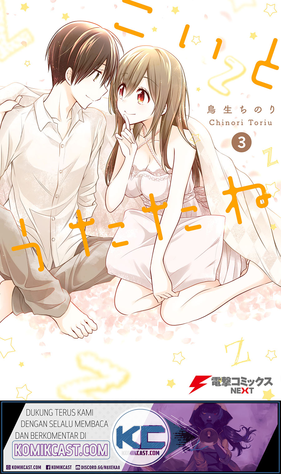 Chapter 23 - halaman 2
