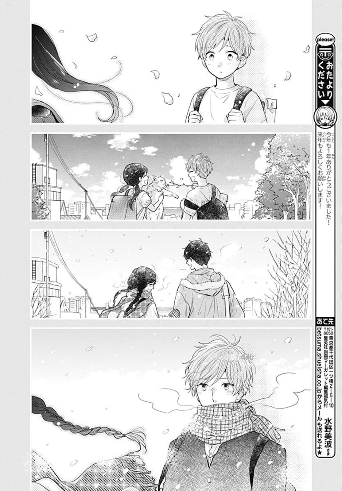 Chapter 7 - halaman 21
