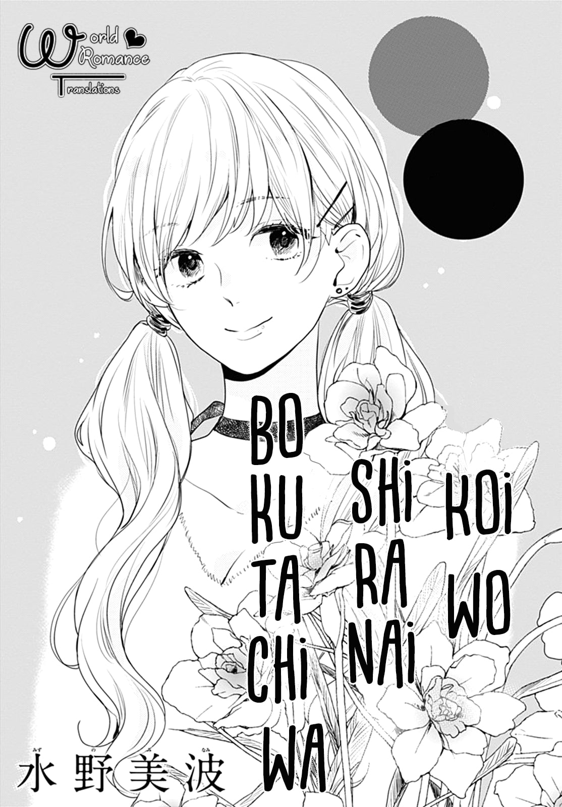 Chapter 7 - halaman 7