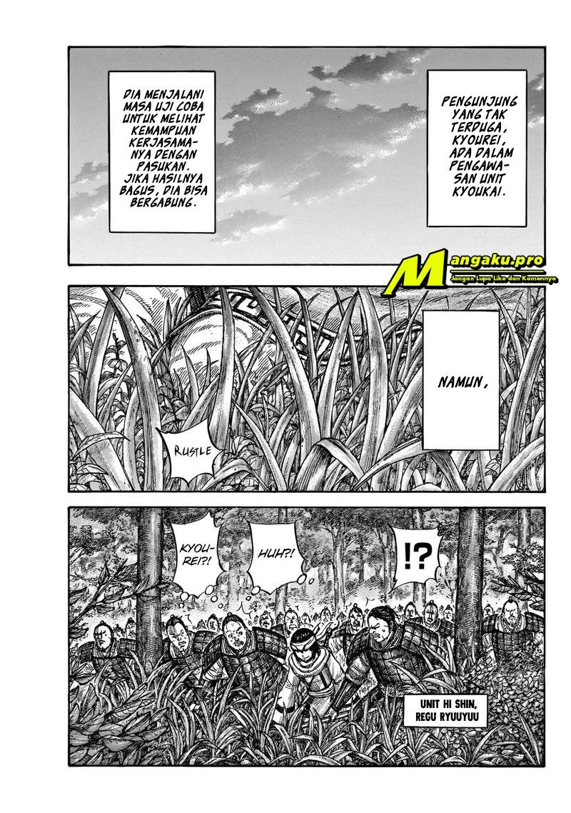 Chapter 664 - halaman 11