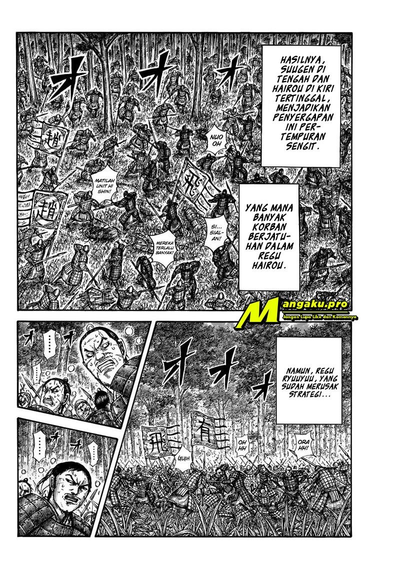 Chapter 664 - halaman 14