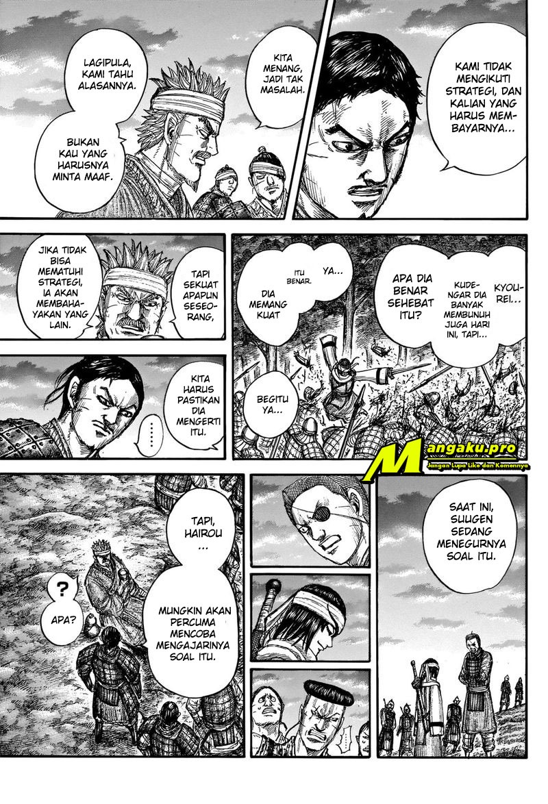 Chapter 664 - halaman 17