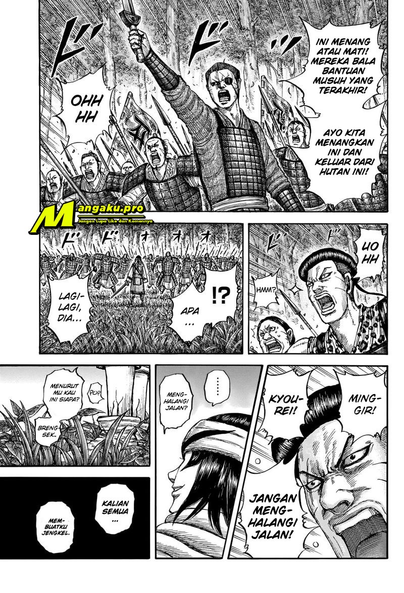 Chapter 664 - halaman 19