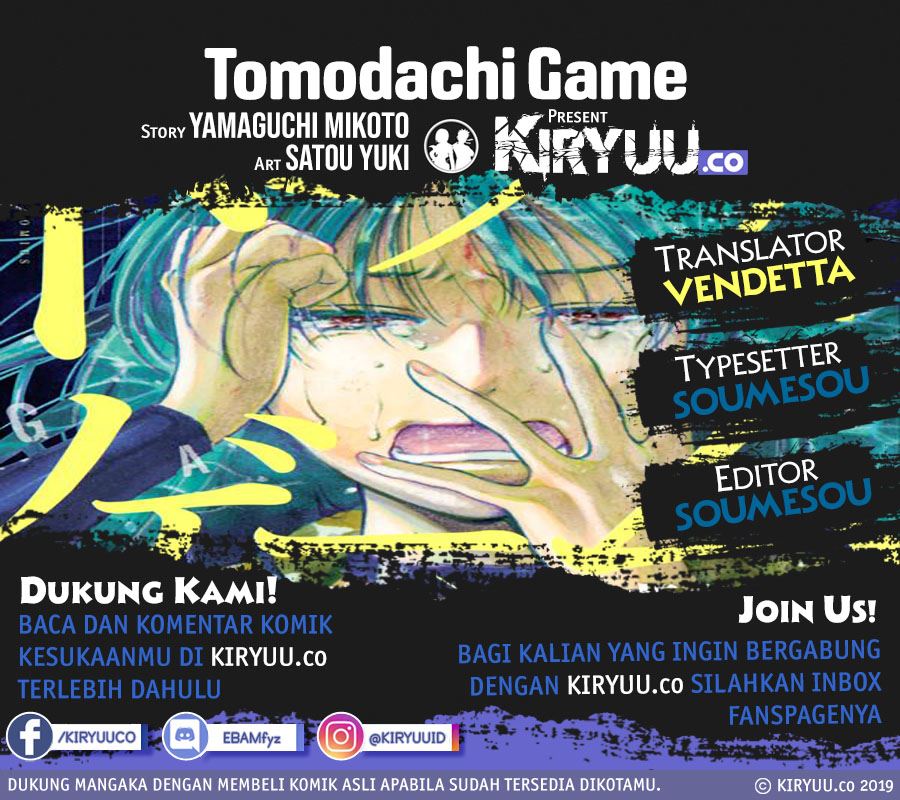 Chapter 81 - halaman 2