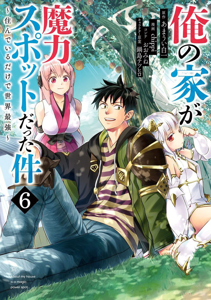 Chapter 59 - halaman 3