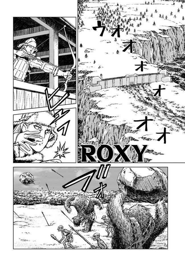 Chapter 18 - halaman 22