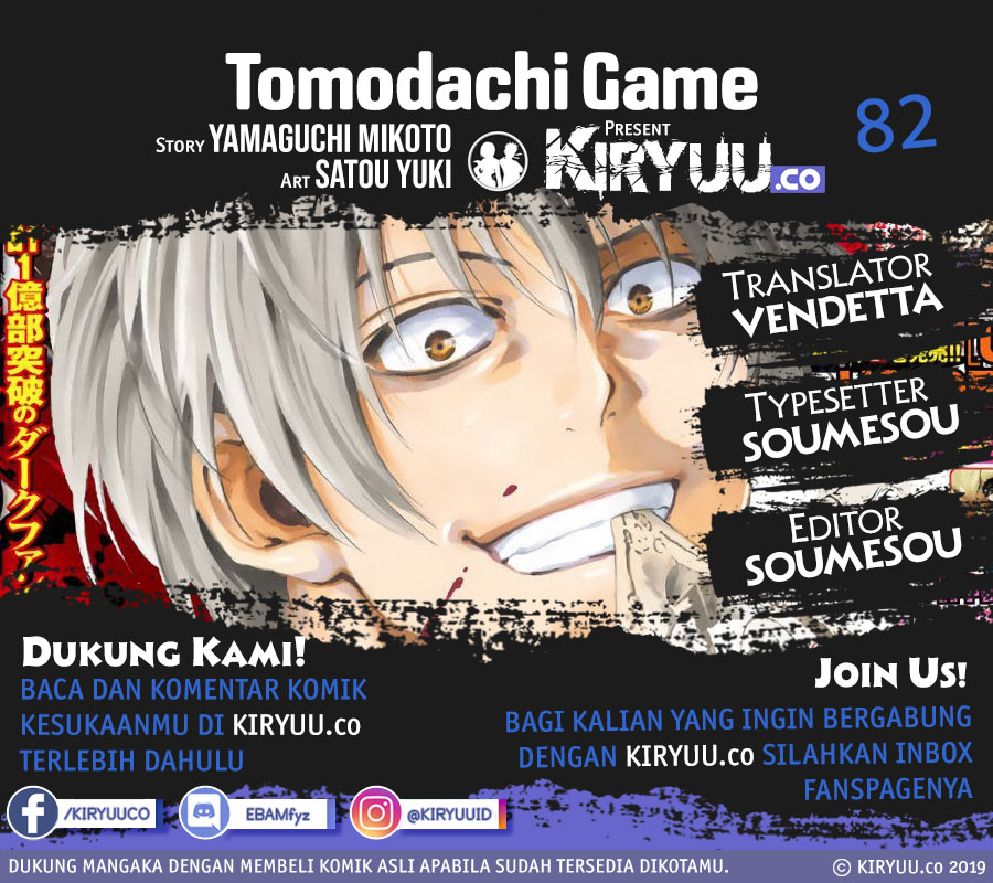 Chapter 82 - halaman 2