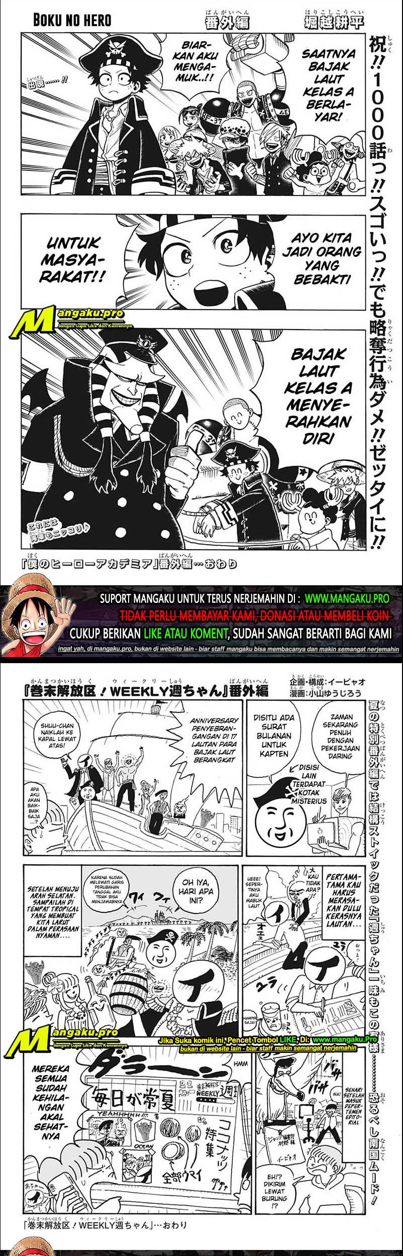Chapter 1000.5 - halaman 14