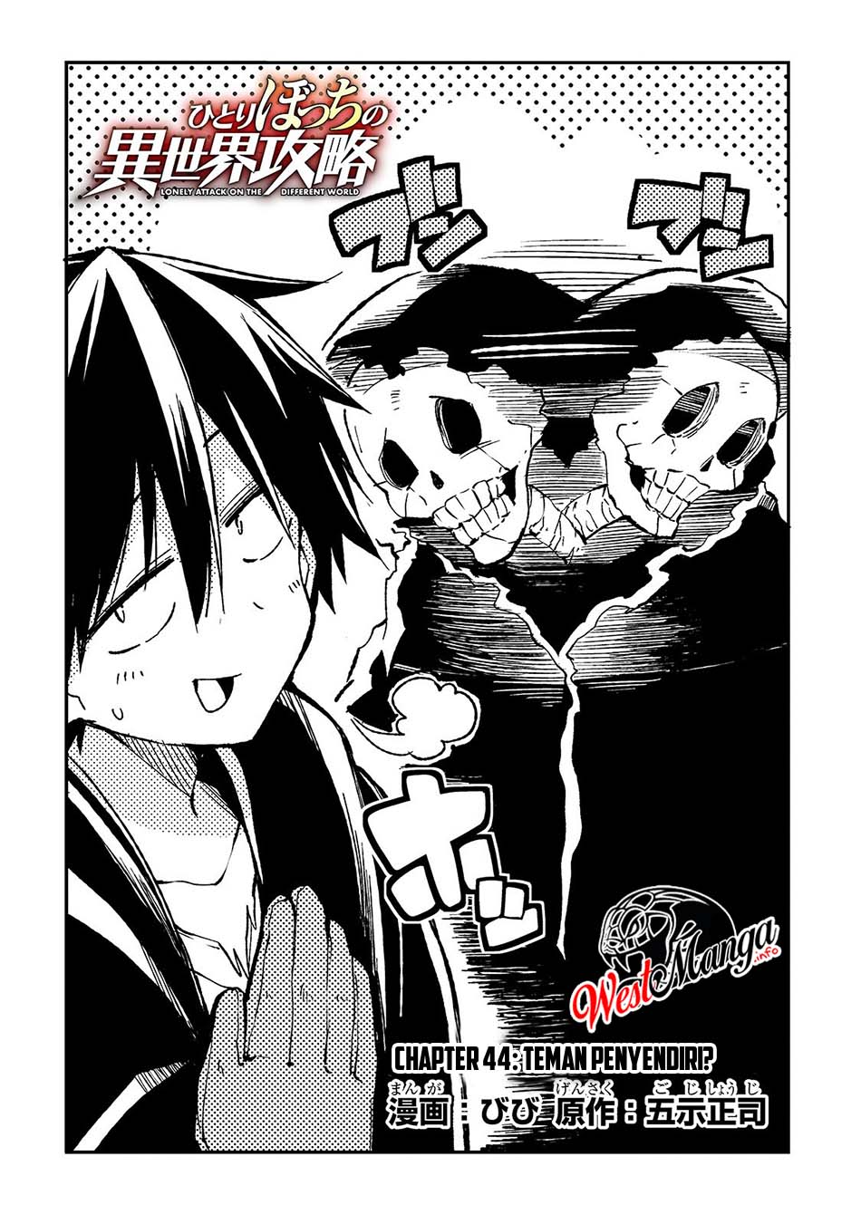 Chapter 44 - halaman 4