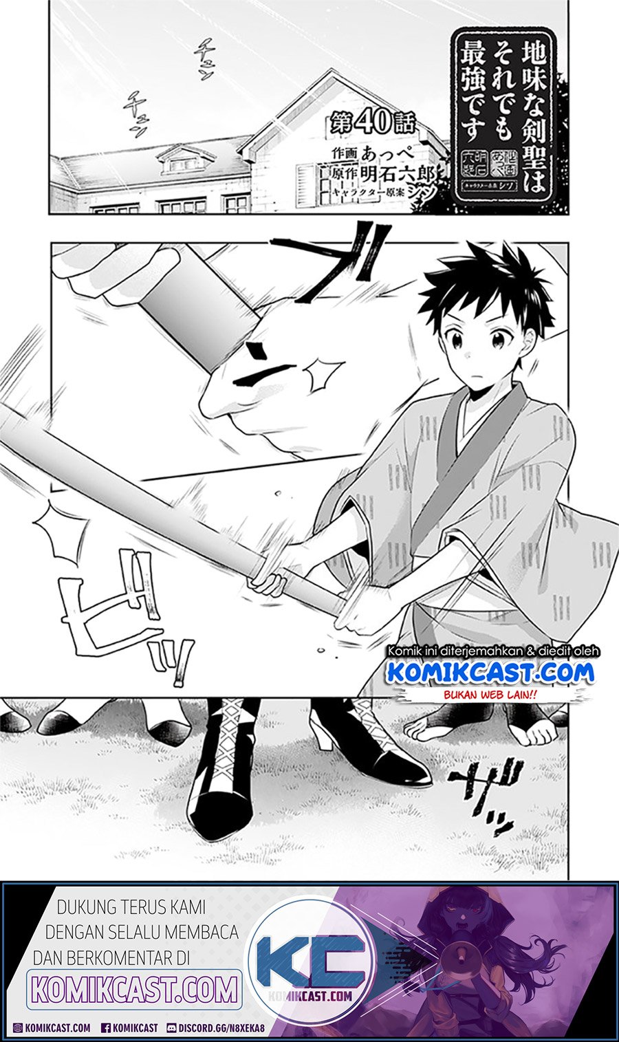 Chapter 40 - halaman 2