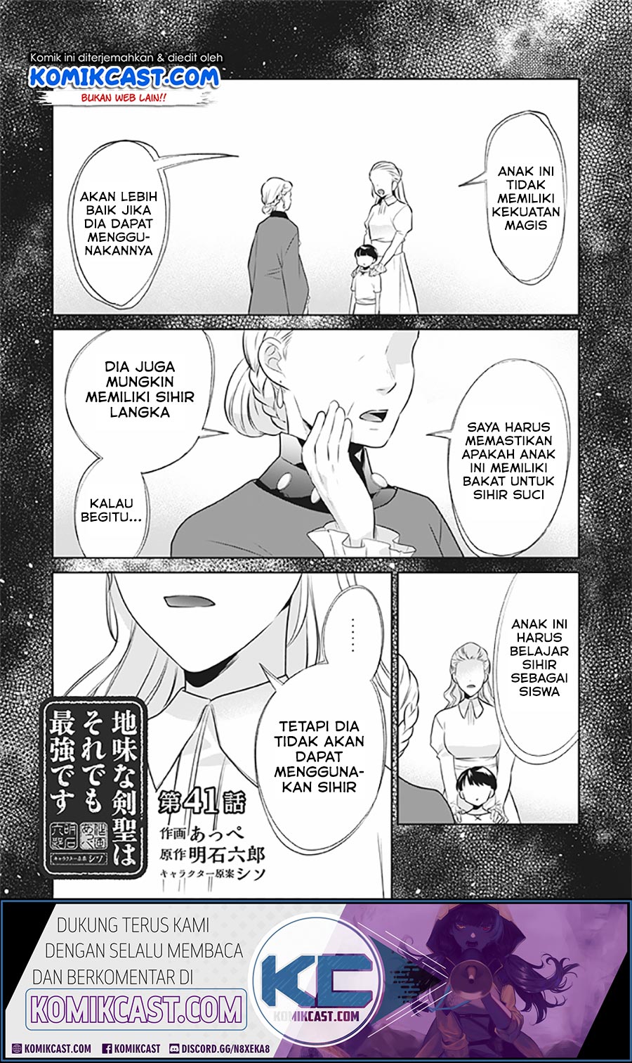 Chapter 41 - halaman 2