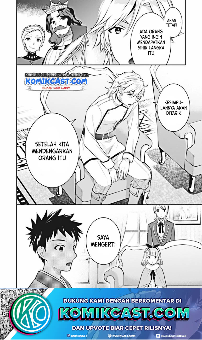 Chapter 44 - halaman 17