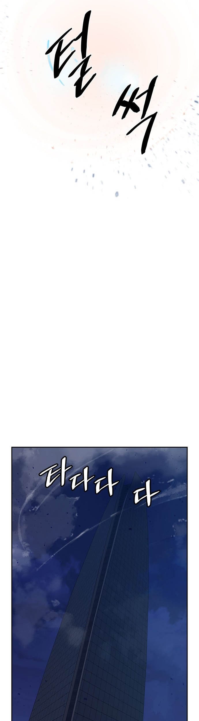 Chapter 19 - halaman 39