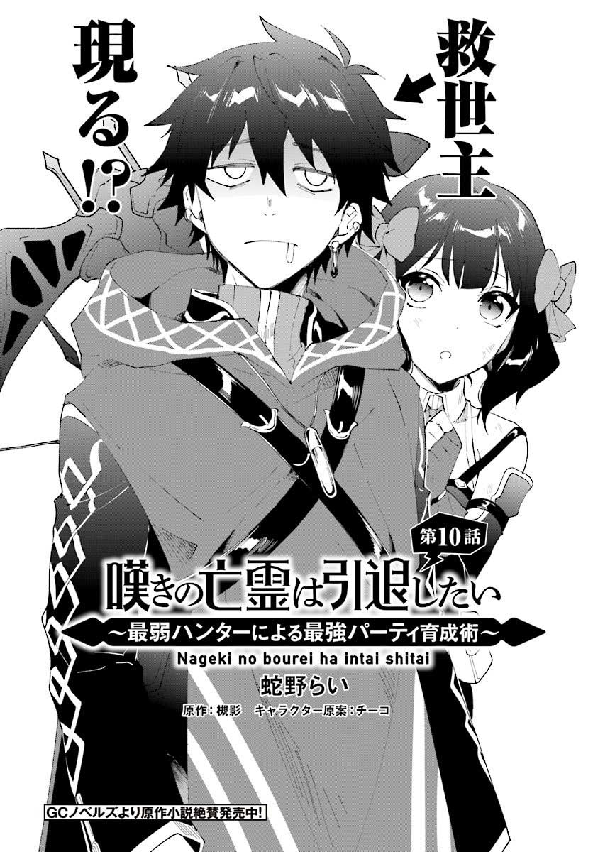 Chapter 10 - halaman 5