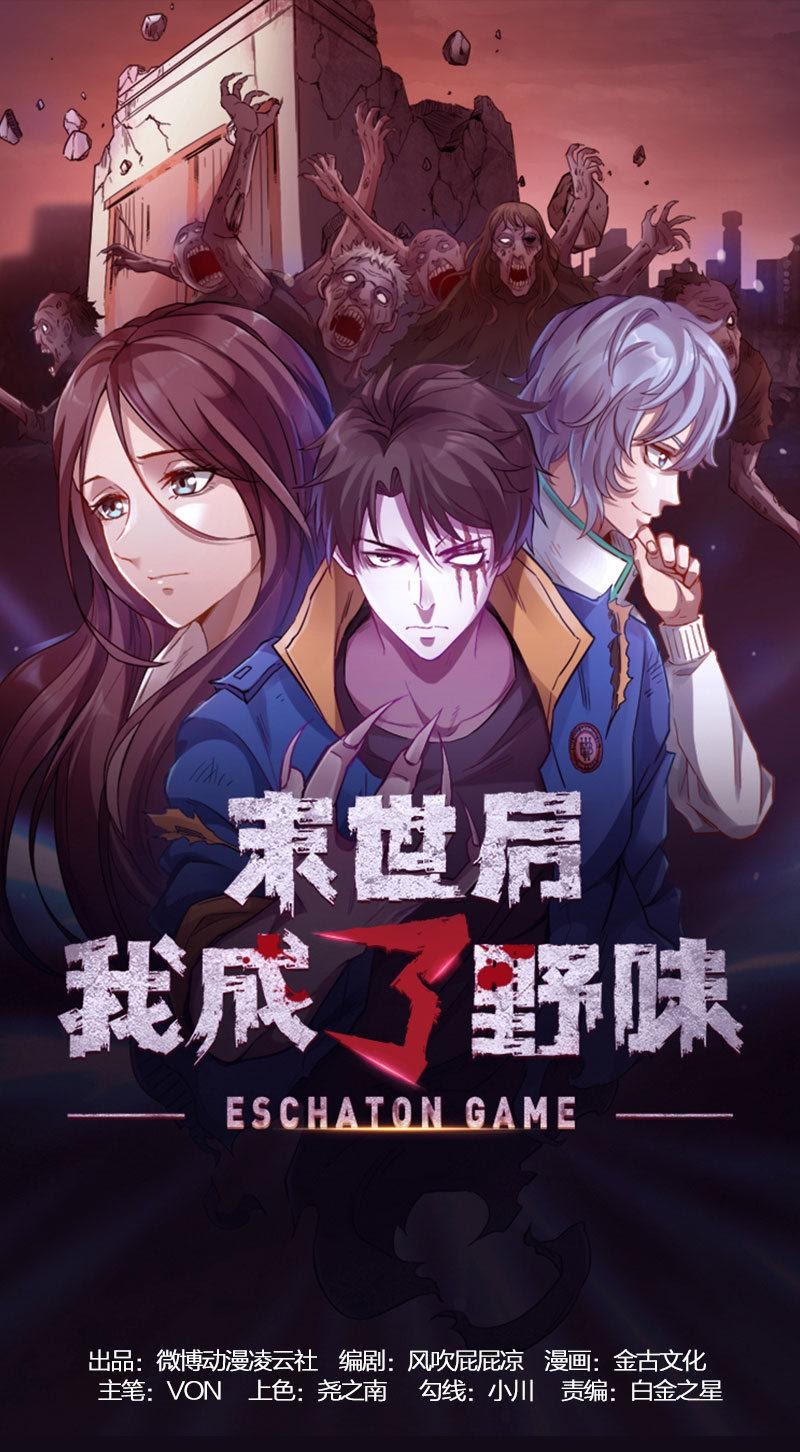 Chapter 8 - halaman 3