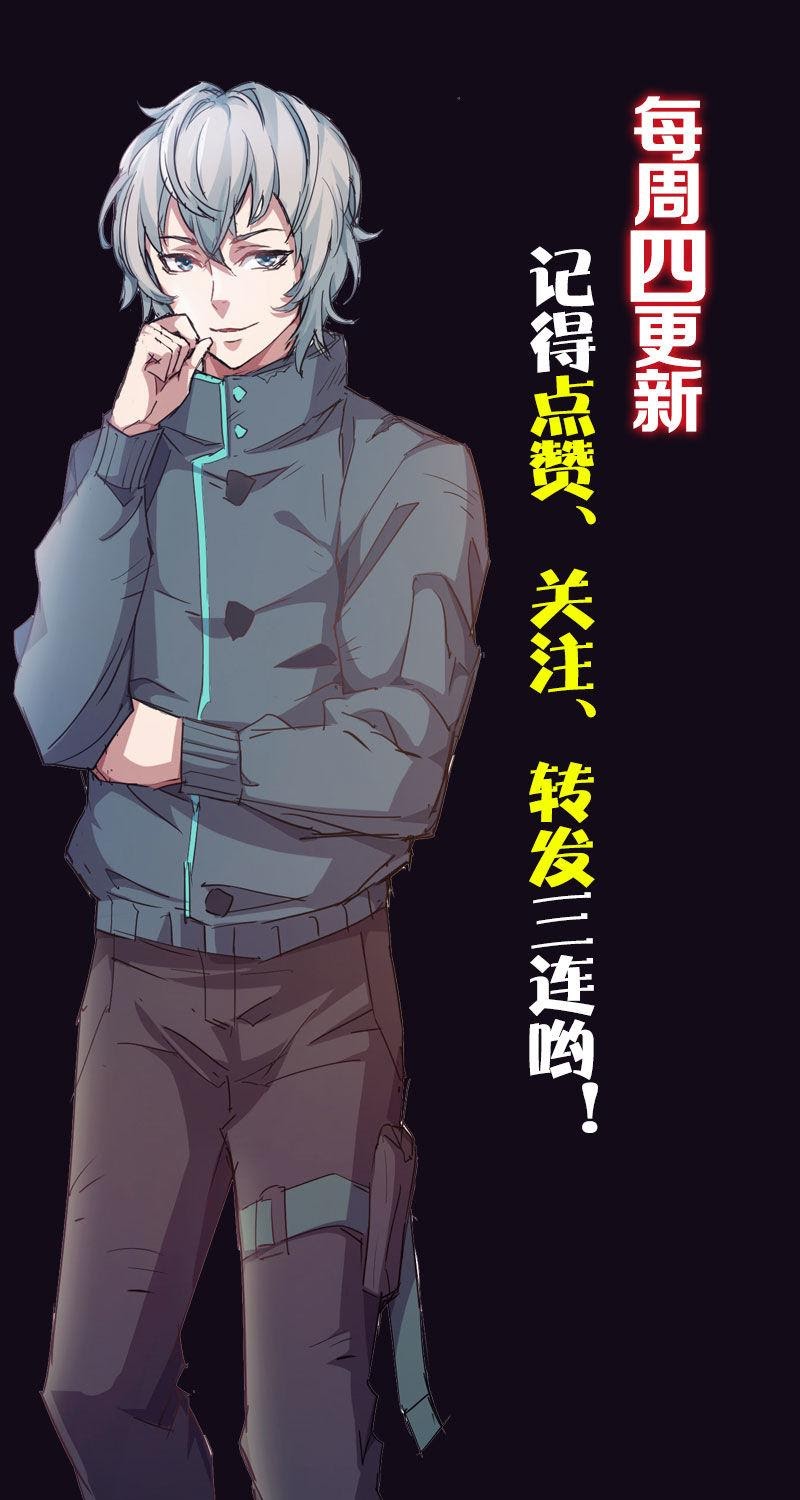 Chapter 8 - halaman 56