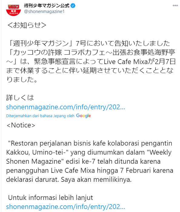Chapter 47.5 - halaman 2
