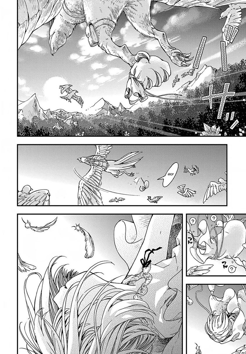 Chapter 1 - halaman 6