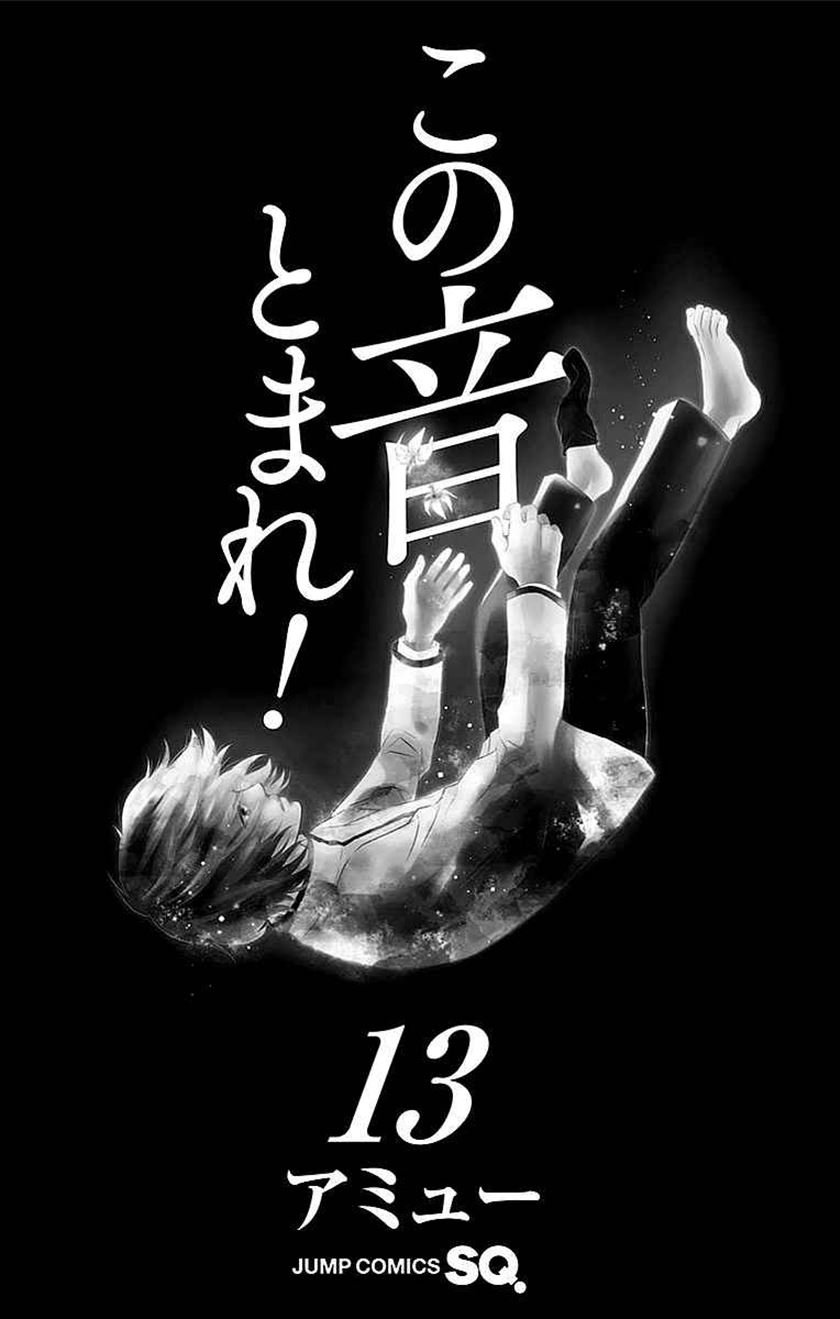 Chapter 48 - halaman 7