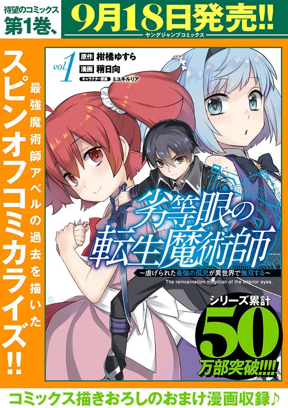 Chapter 46 - halaman 27