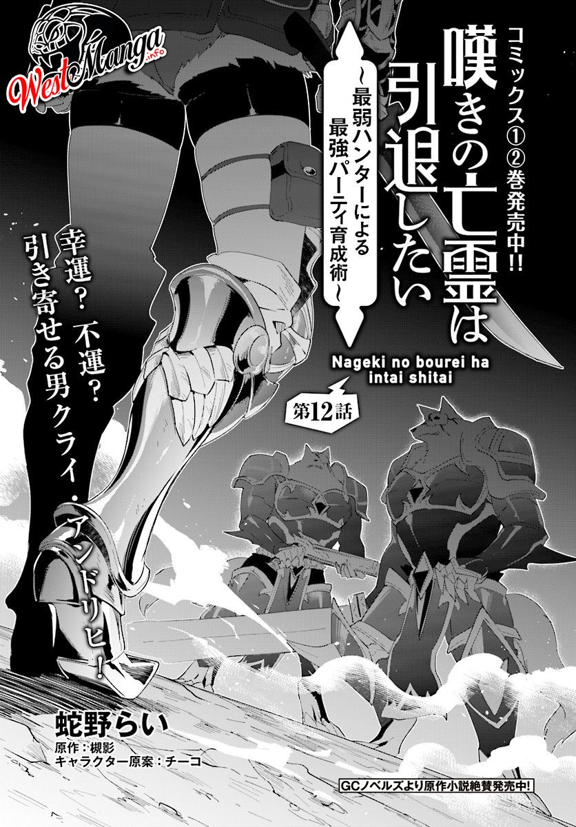 Chapter 12 - halaman 4