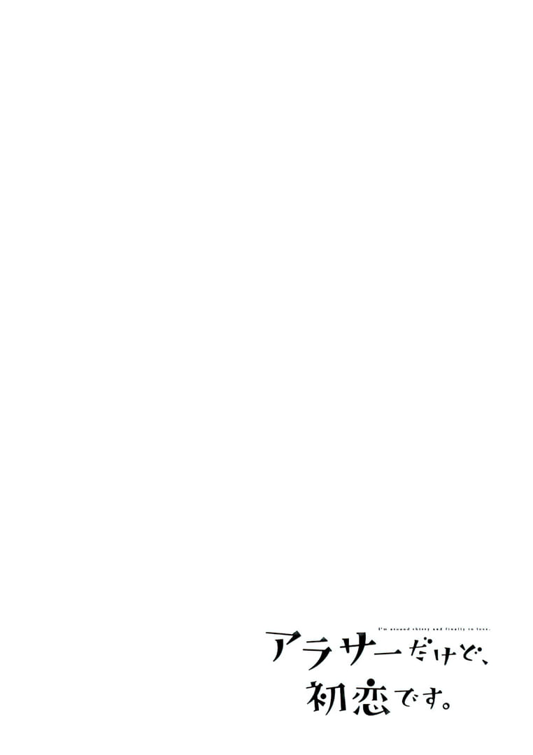 Chapter 51.5 - halaman 7