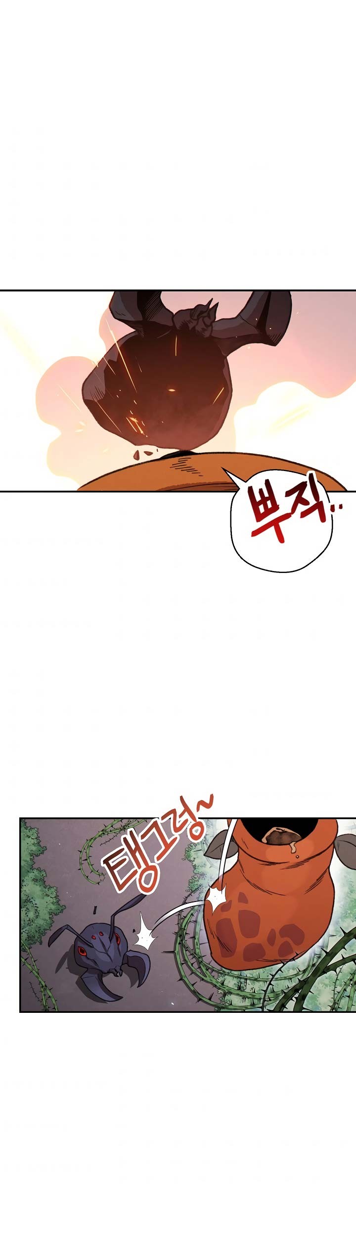 Chapter 69 - halaman 45