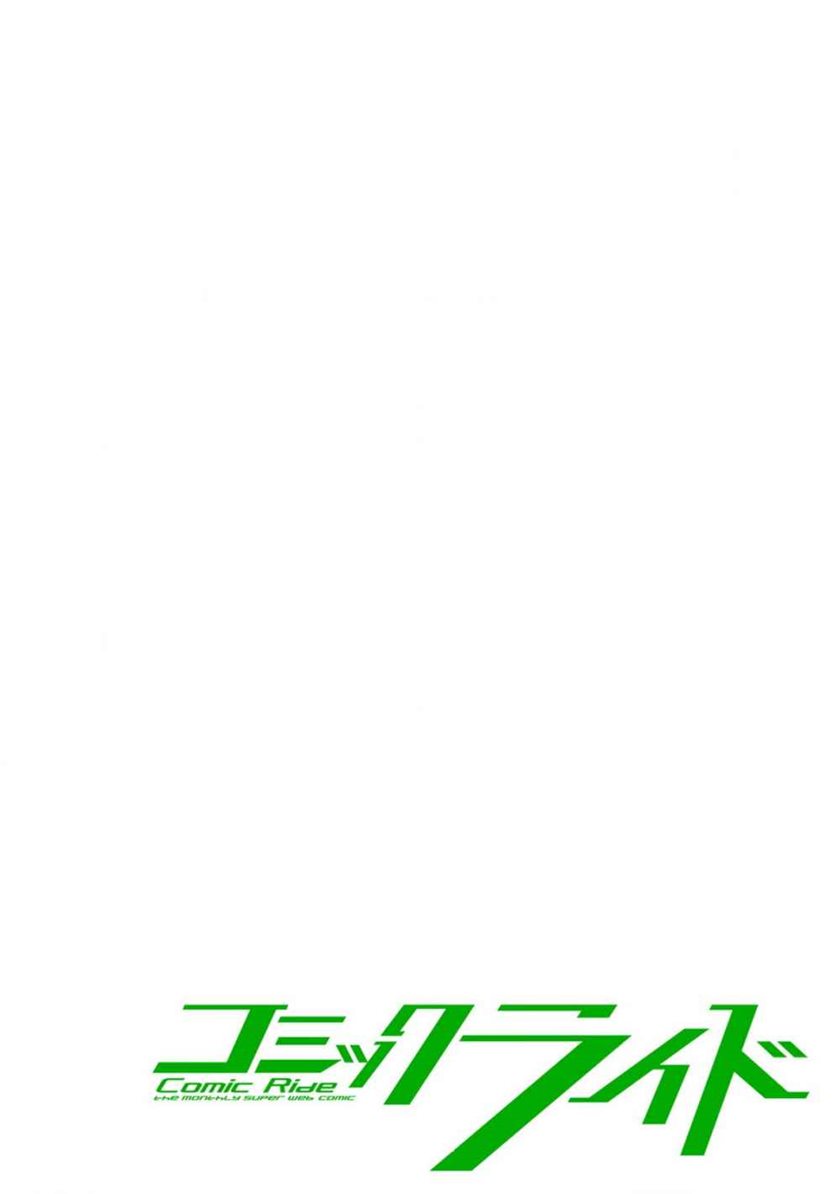 Chapter 42 - halaman 4
