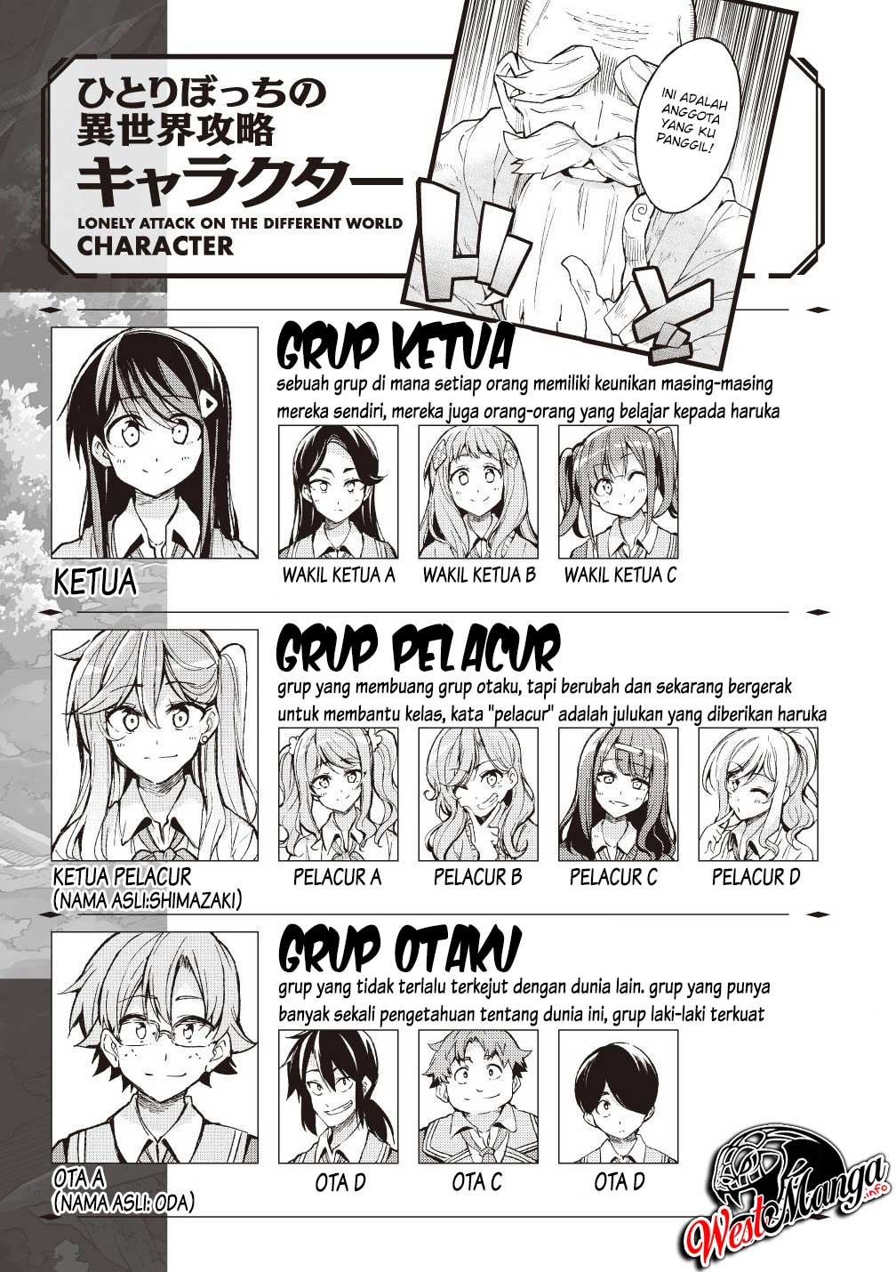 Chapter 58 - halaman 3