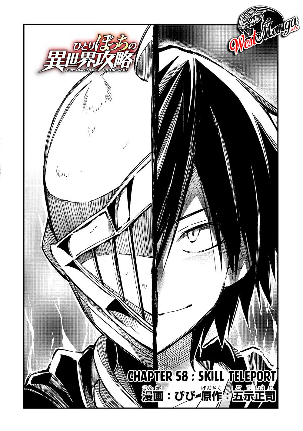 Chapter 58 - halaman 7