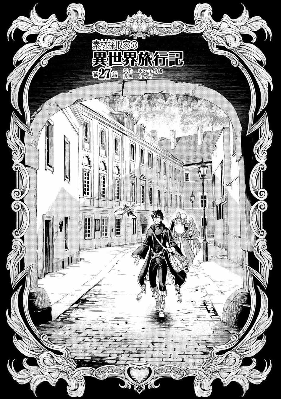 Chapter 27 - halaman 3