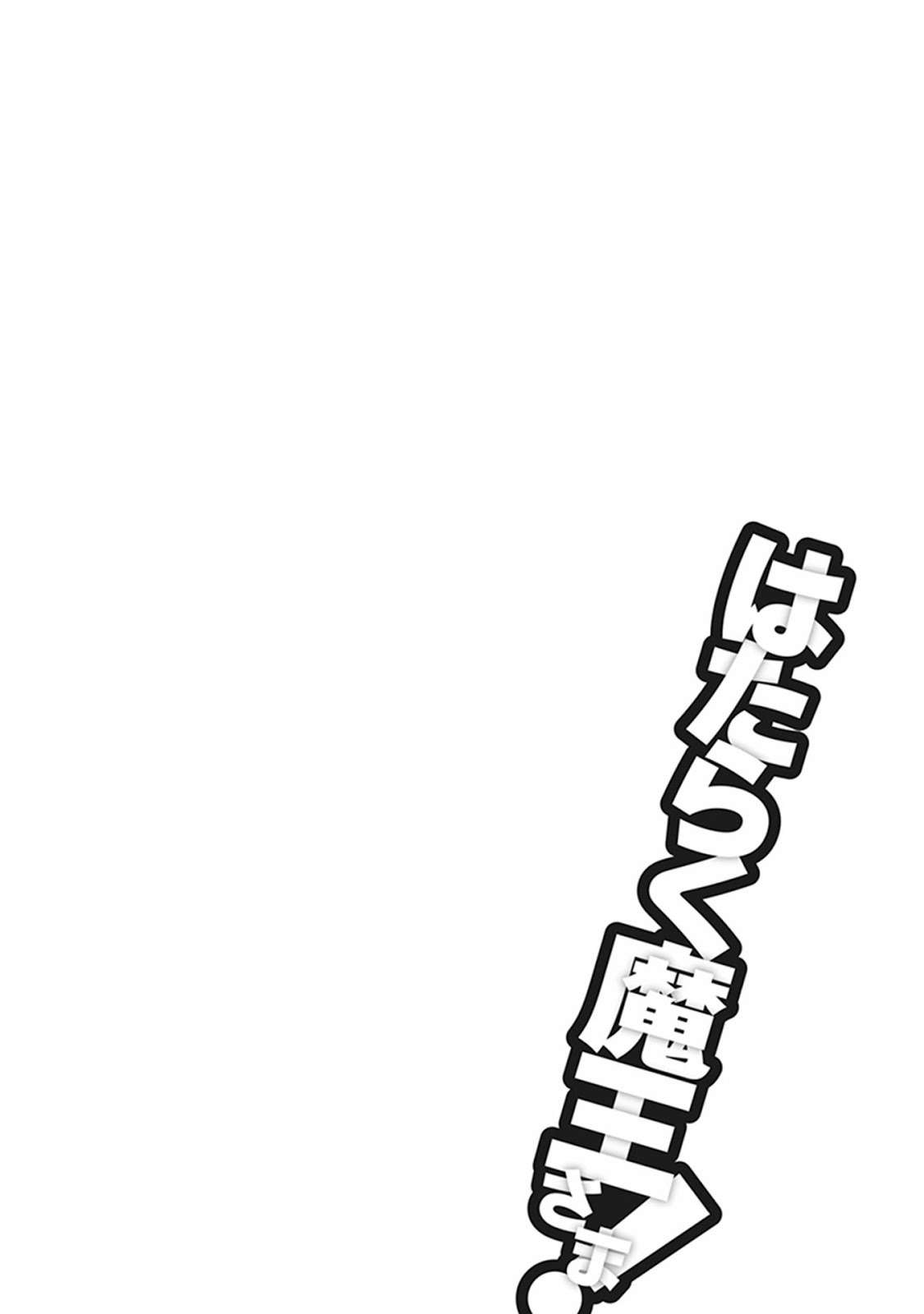 Chapter 53 - halaman 49