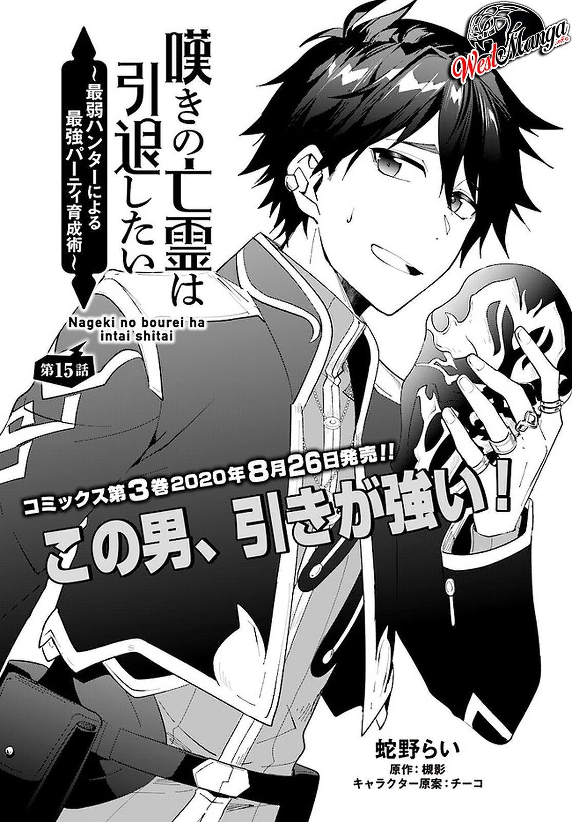 Chapter 15 - halaman 4