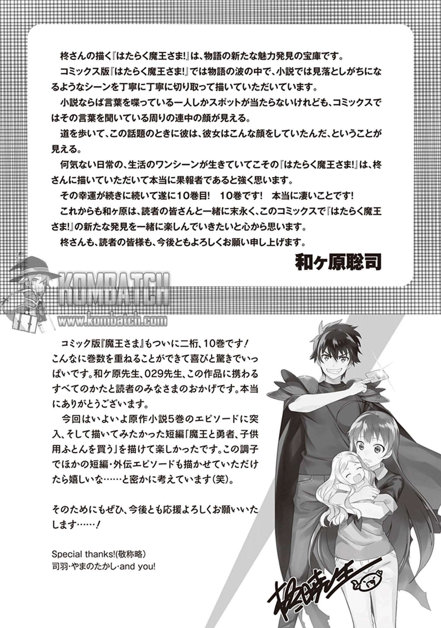 Chapter 49 - halaman 29