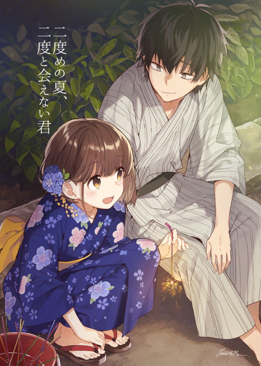 Chapter 4 - halaman 3