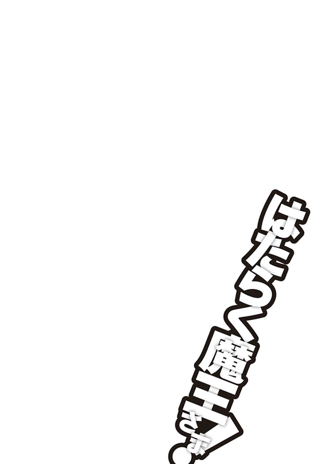 Chapter 47.2 - halaman 20
