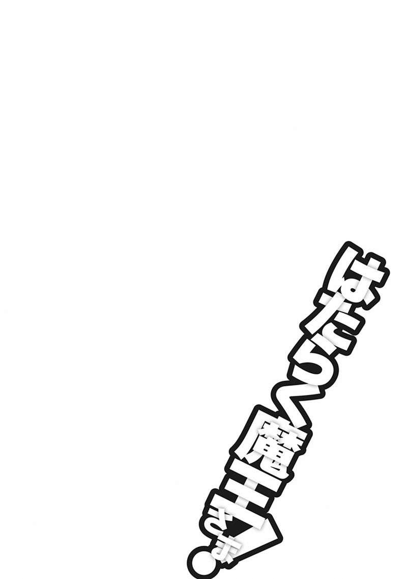Chapter 46 - halaman 39