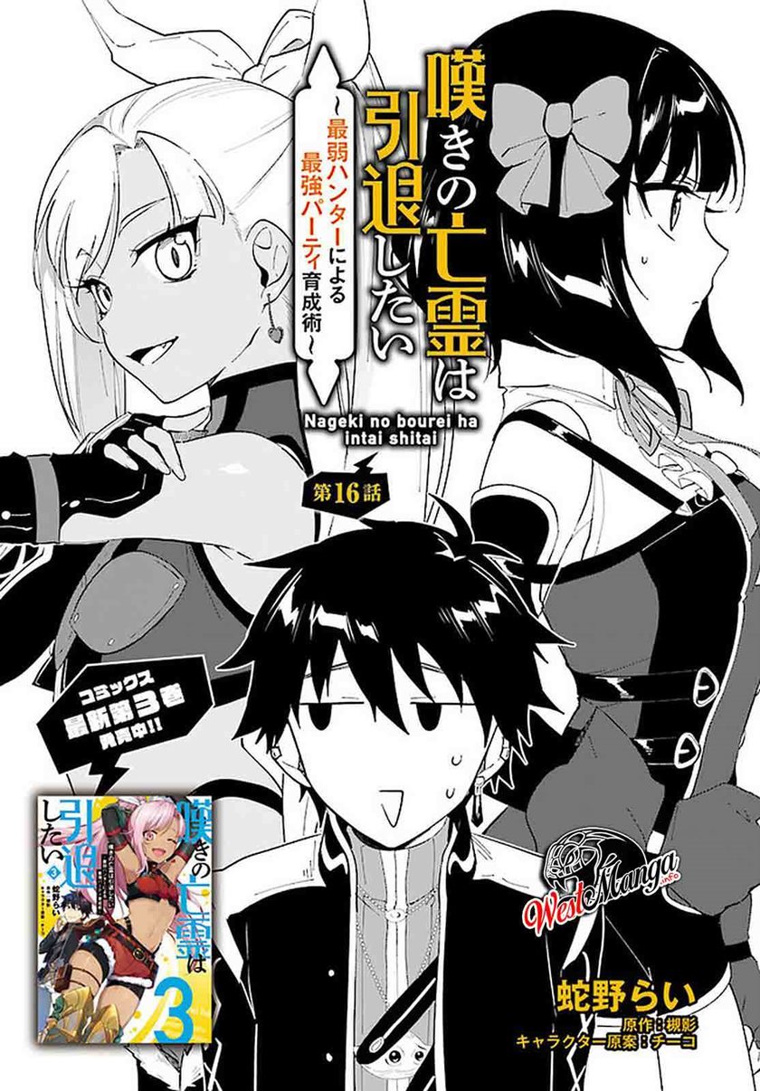 Chapter 16 - halaman 4