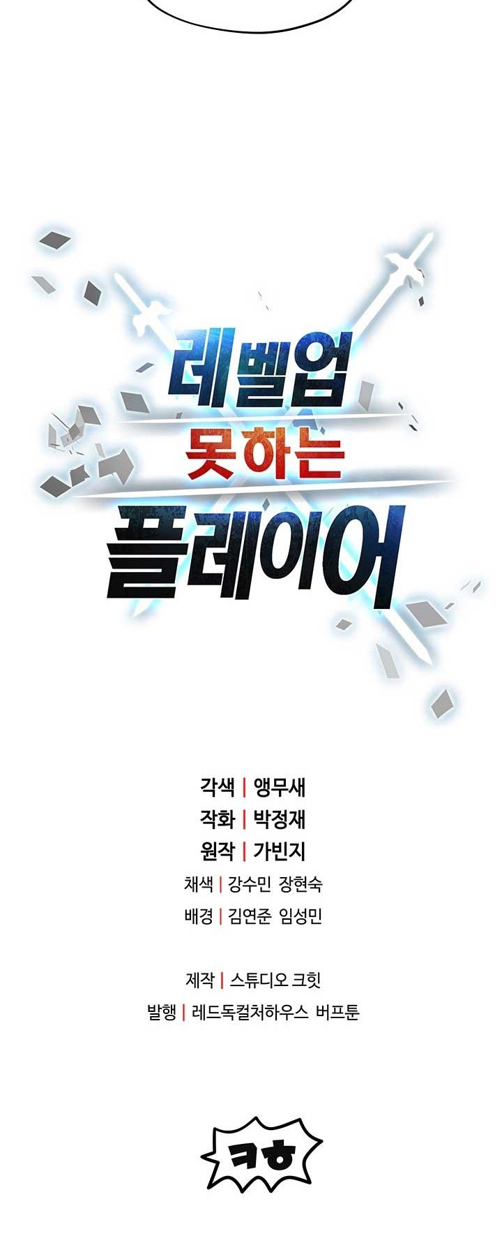 Chapter 5 - halaman 50