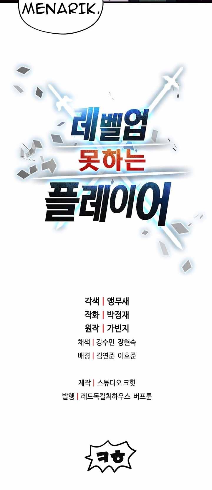 Chapter 14 - halaman 53