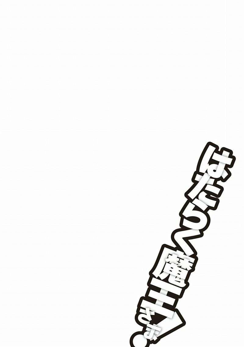 Chapter 38 - halaman 36
