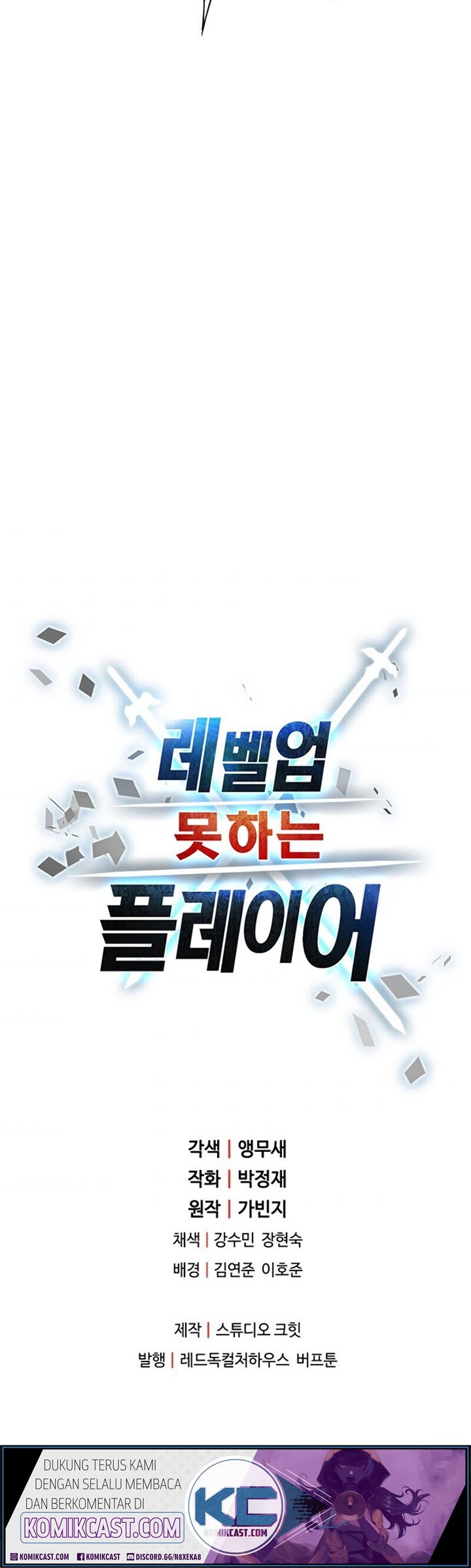 Chapter 17 - halaman 47