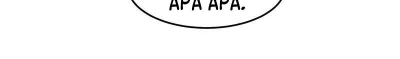 Chapter 42 - halaman 13