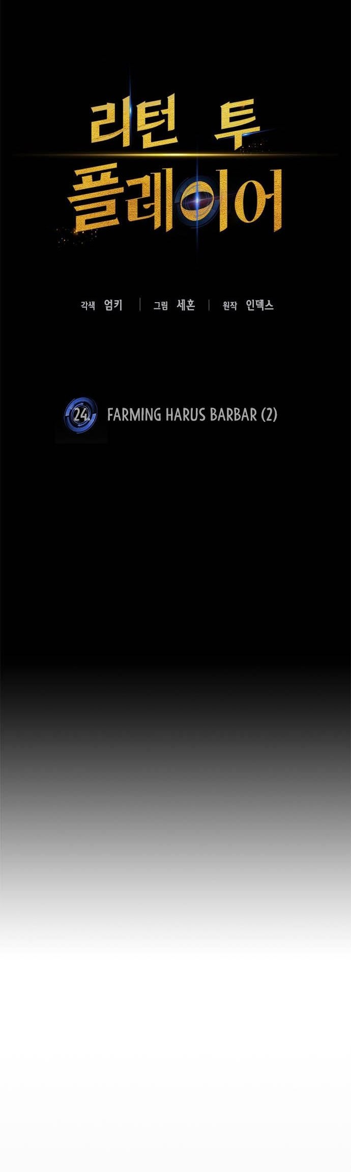 Chapter 24 - halaman 16